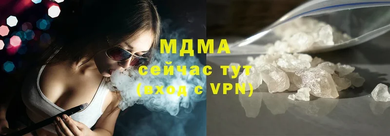 где купить   Арск  МДМА молли 